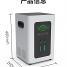 信挚氢氧机