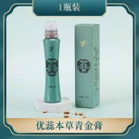 优蕊本草植物青金膏