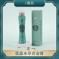 优蕊本草植物青金膏