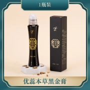 优蕊本草植物黑金膏