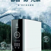 小分子水神 HY-R-2