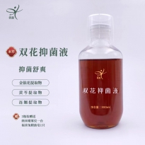 优蕊双花抑菌液