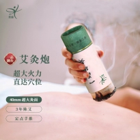 优蕊一品御灸大炮灸艾条