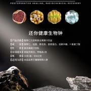 酸枣仁元宝枫复合果蔬汁饮料