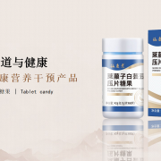 莱菔子白芸豆压片糖果