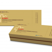 夷力唐泰三代|升级配方|营养素强化白芸豆叶黄素酯复合粉固体饮料