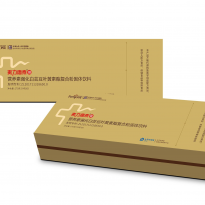 夷力唐泰三代|升级配方|营养素强化白芸豆叶黄素酯复合粉固体饮料