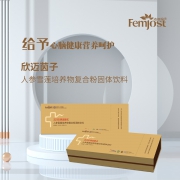 欣迈茵子 人参雪莲培养物复合粉固体饮料