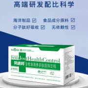 风通邦 金枪鱼海参多肽固体饮料