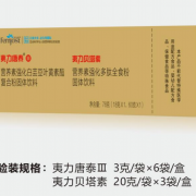 血糖体验套装 夷力唐泰3+夷力贝塔素